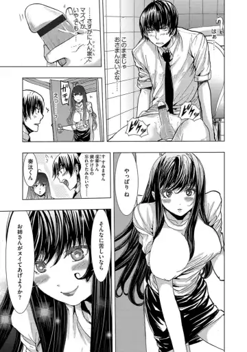 Cyberia Maniacs Saimin Choukyou Deluxe Vol. 006 Fhentai - Page 131