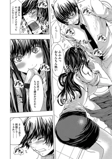 Cyberia Maniacs Saimin Choukyou Deluxe Vol. 006 Fhentai - Page 132