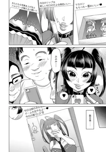 Cyberia Maniacs Saimin Choukyou Deluxe Vol. 006 Fhentai - Page 38