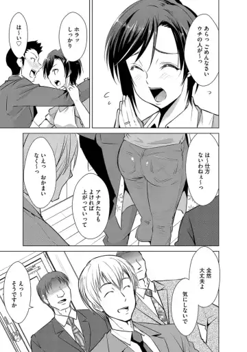 Cyberia Maniacs Saimin Choukyou Deluxe Vol. 006 Fhentai - Page 81