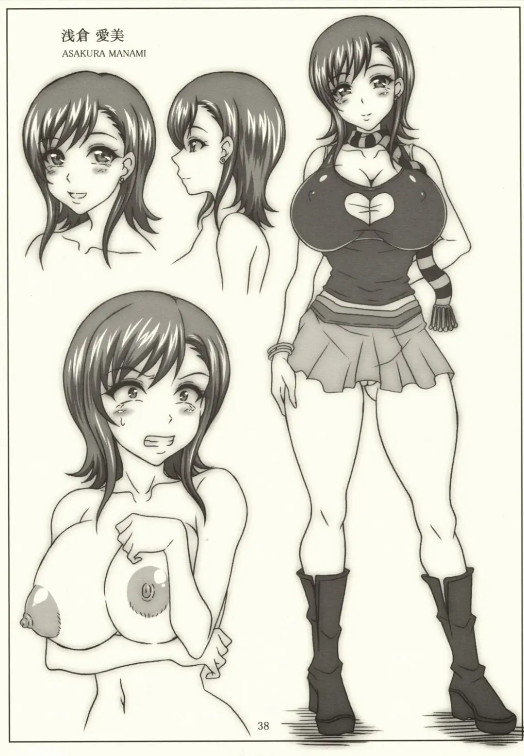 [Ken] Minna no Bakunyuu Ona Maid -Taikenban- Fhentai - Page 37