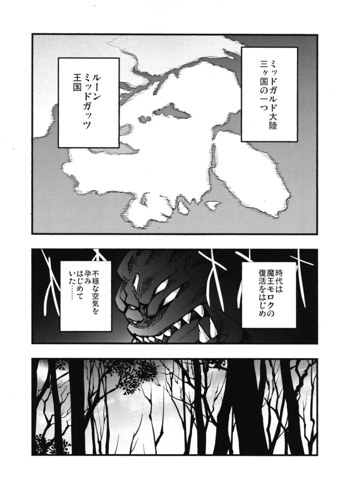 [Miya9] AcoPri Monogatari Soushuuhen Fhentai - Page 11