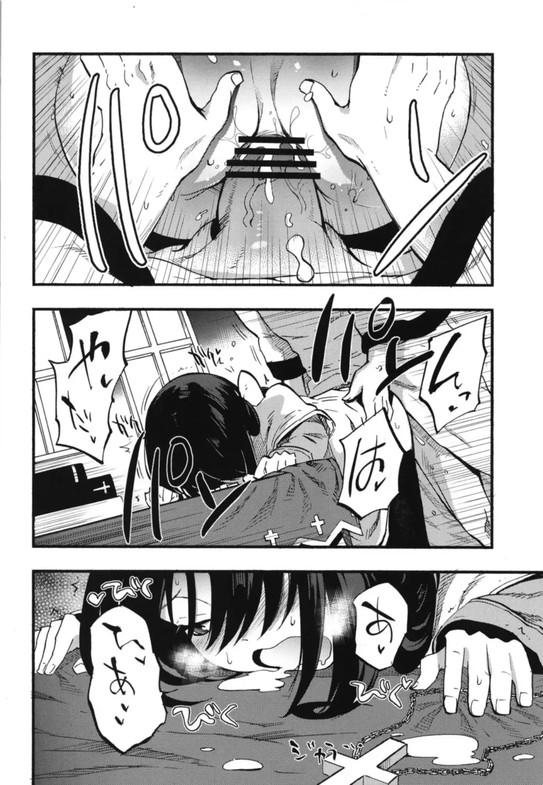 [Miya9] AcoPri Monogatari Soushuuhen Fhentai - Page 14
