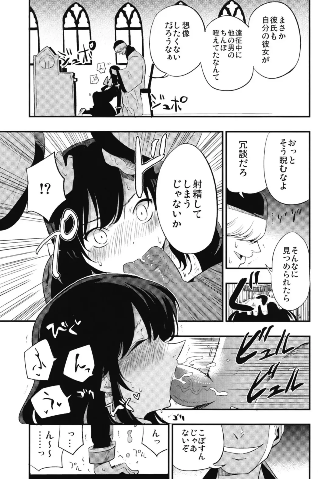 [Miya9] AcoPri Monogatari Soushuuhen Fhentai - Page 41