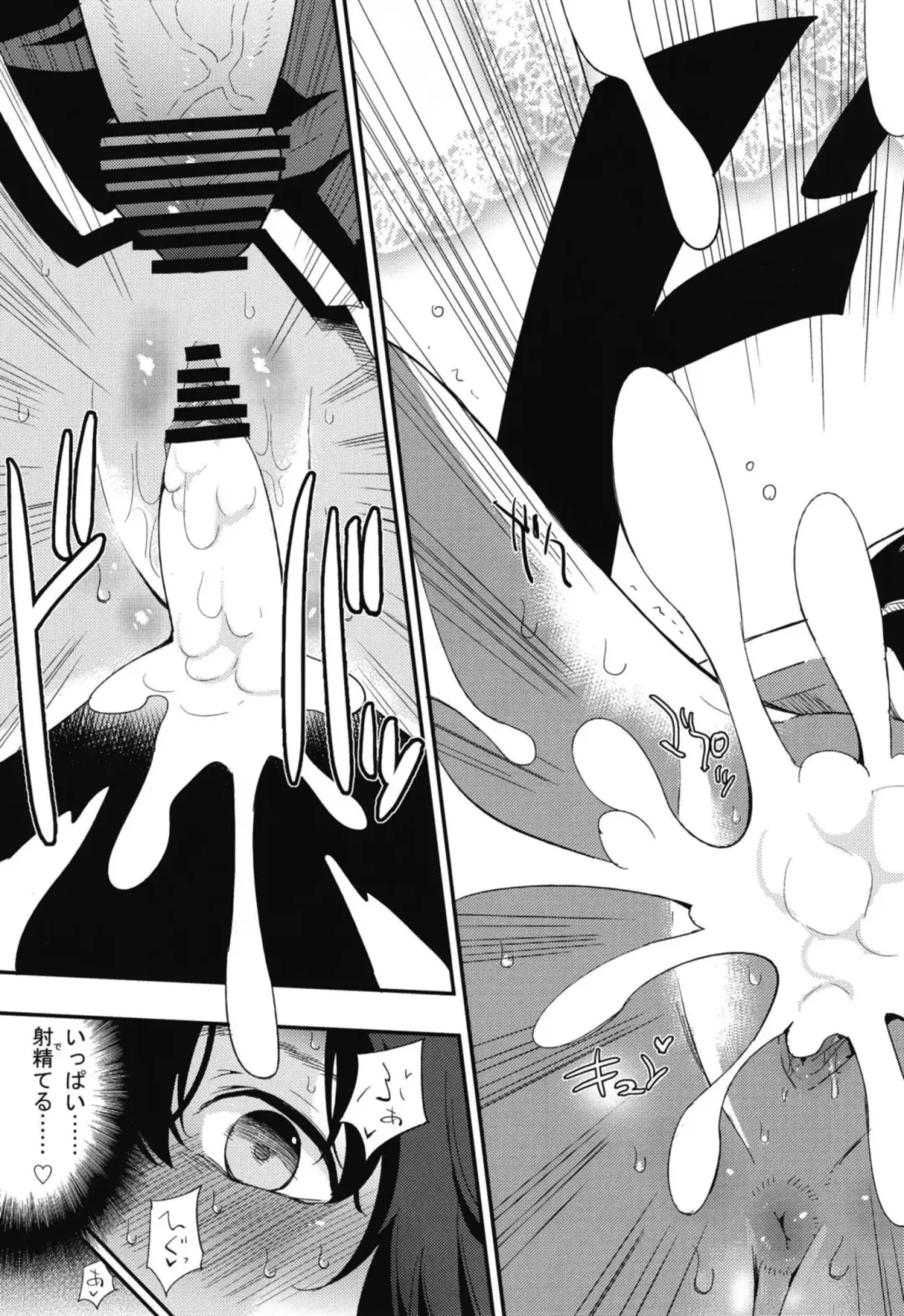 [Miya9] AcoPri Monogatari Soushuuhen Fhentai - Page 59