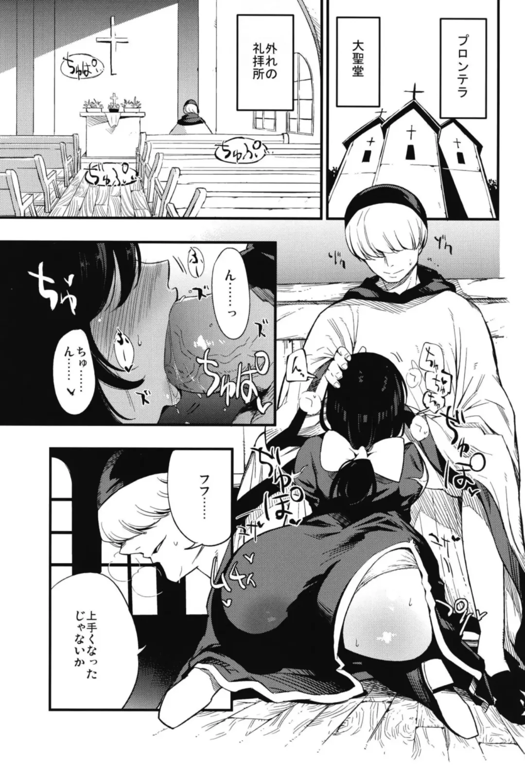 [Miya9] AcoPri Monogatari Soushuuhen Fhentai - Page 63