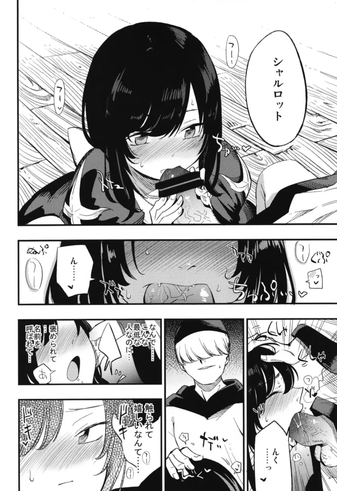 [Miya9] AcoPri Monogatari Soushuuhen Fhentai - Page 64
