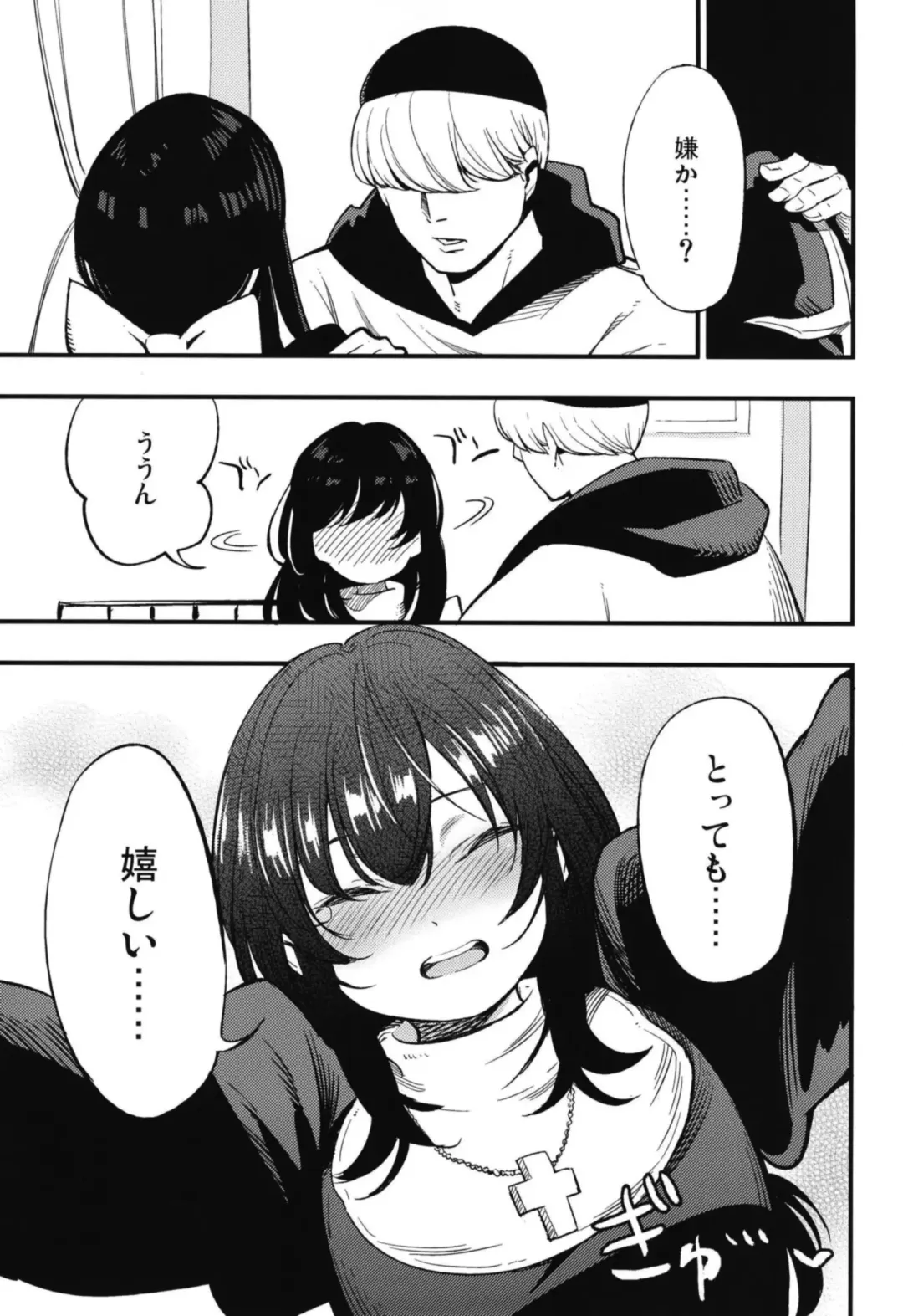 [Miya9] AcoPri Monogatari Soushuuhen Fhentai - Page 77