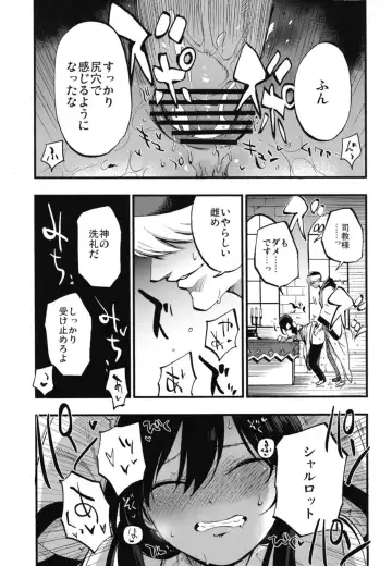 [Miya9] AcoPri Monogatari Soushuuhen Fhentai - Page 15