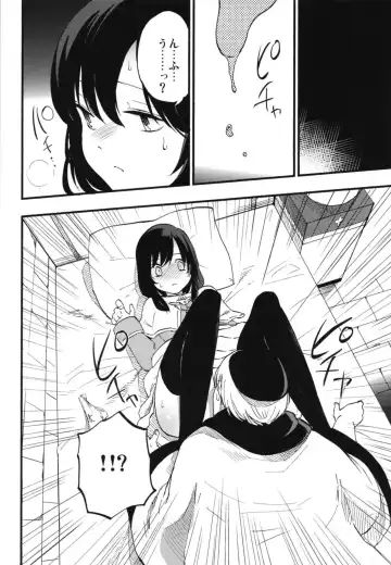 [Miya9] AcoPri Monogatari Soushuuhen Fhentai - Page 22