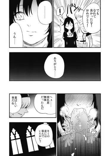 [Miya9] AcoPri Monogatari Soushuuhen Fhentai - Page 39