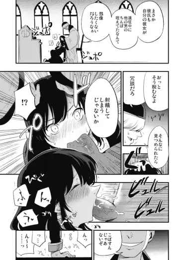 [Miya9] AcoPri Monogatari Soushuuhen Fhentai - Page 41