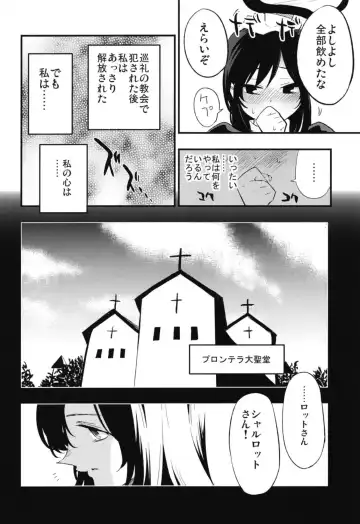 [Miya9] AcoPri Monogatari Soushuuhen Fhentai - Page 42