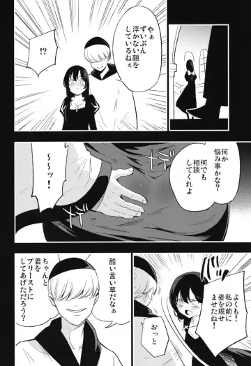 [Miya9] AcoPri Monogatari Soushuuhen Fhentai - Page 44