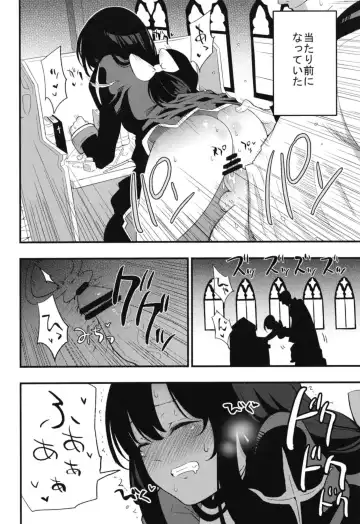 [Miya9] AcoPri Monogatari Soushuuhen Fhentai - Page 50