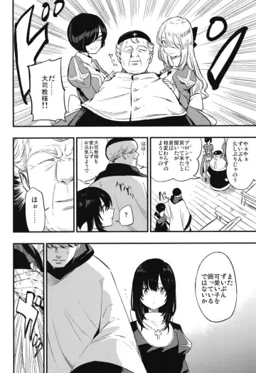 [Miya9] AcoPri Monogatari Soushuuhen Fhentai - Page 66