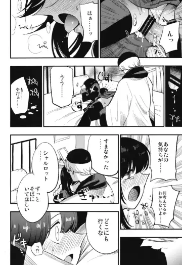 [Miya9] AcoPri Monogatari Soushuuhen Fhentai - Page 76