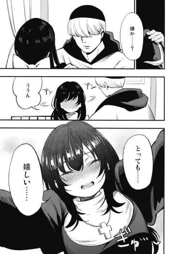 [Miya9] AcoPri Monogatari Soushuuhen Fhentai - Page 77