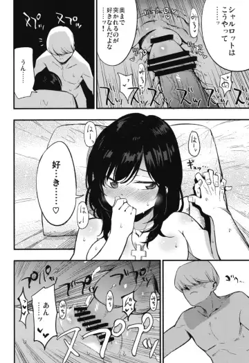 [Miya9] AcoPri Monogatari Soushuuhen Fhentai - Page 80