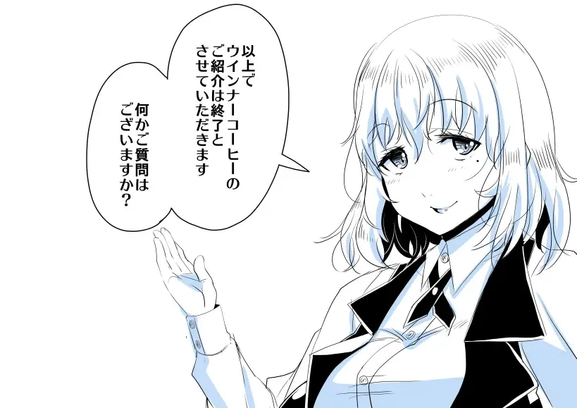 [Satsuki Imonet] Ochinpo Cafe Fhentai - Page 10