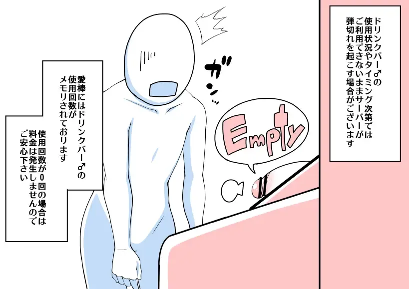 [Satsuki Imonet] Ochinpo Cafe Fhentai - Page 35