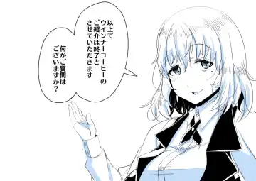 [Satsuki Imonet] Ochinpo Cafe Fhentai - Page 10