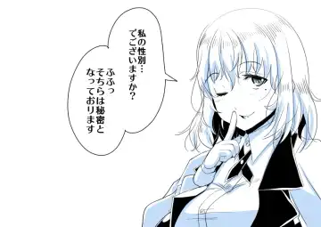 [Satsuki Imonet] Ochinpo Cafe Fhentai - Page 11