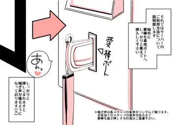 [Satsuki Imonet] Ochinpo Cafe Fhentai - Page 19