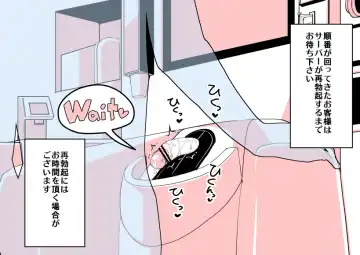 [Satsuki Imonet] Ochinpo Cafe Fhentai - Page 24