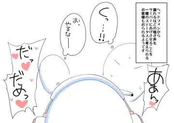 [Satsuki Imonet] Ochinpo Cafe Fhentai - Page 30