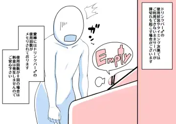 [Satsuki Imonet] Ochinpo Cafe Fhentai - Page 35