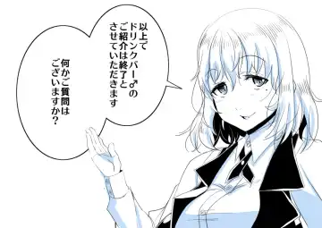 [Satsuki Imonet] Ochinpo Cafe Fhentai - Page 41