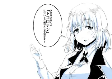 [Satsuki Imonet] Ochinpo Cafe Fhentai - Page 43