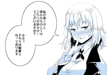 [Satsuki Imonet] Ochinpo Cafe Fhentai - Page 55