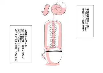 [Satsuki Imonet] Ochinpo Cafe Fhentai - Page 6