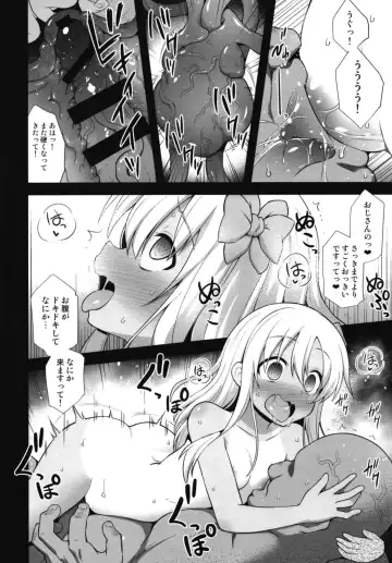[Kokutou Nikke] Kanmusu Chakunin Ro-gou Yobai Shussan Fhentai - Page 38