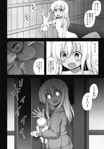 [Kokutou Nikke] Kanmusu Chakunin Ro-gou Yobai Shussan Fhentai - Page 42