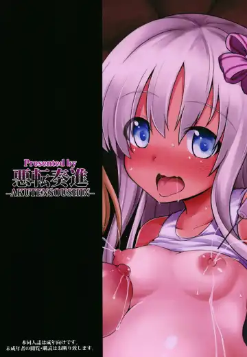 [Kokutou Nikke] Kanmusu Chakunin Ro-gou Yobai Shussan Fhentai - Page 46