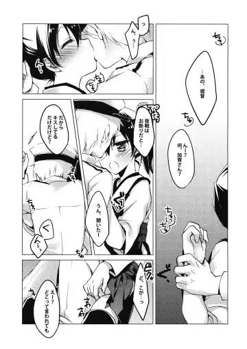 [Motomiya Mitsuki] Asamadaki made Fhentai - Page 4