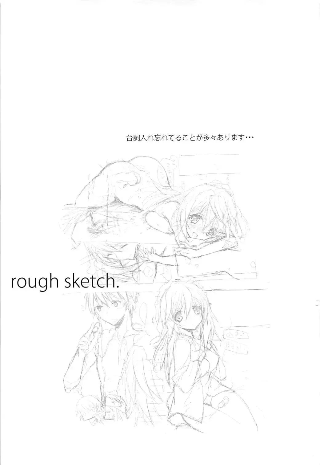 [Hitsuji Takako] IS Soushuuhen Fhentai - Page 108