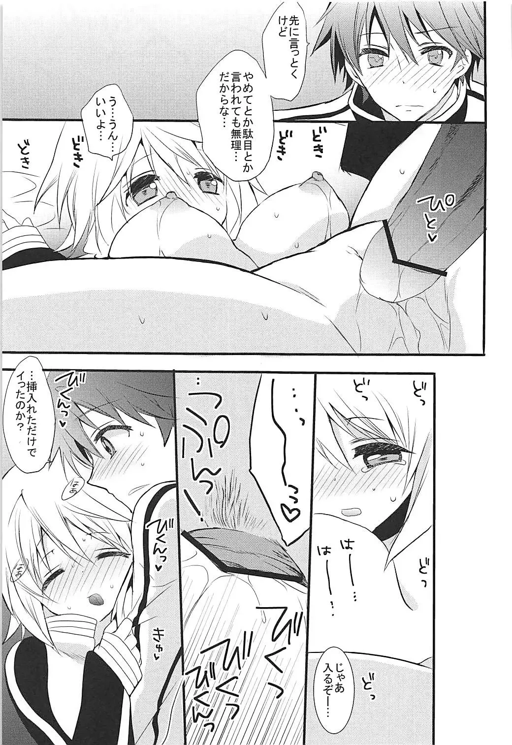 [Hitsuji Takako] IS Soushuuhen Fhentai - Page 42