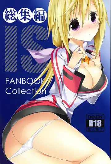 Read [Hitsuji Takako] IS Soushuuhen - Fhentai