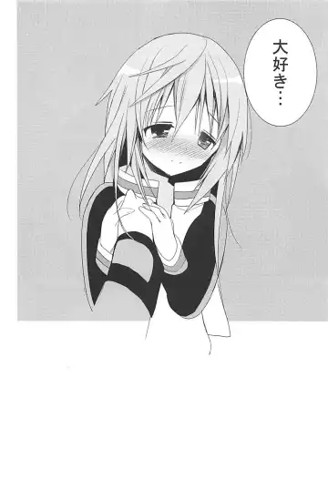 [Hitsuji Takako] IS Soushuuhen Fhentai - Page 130