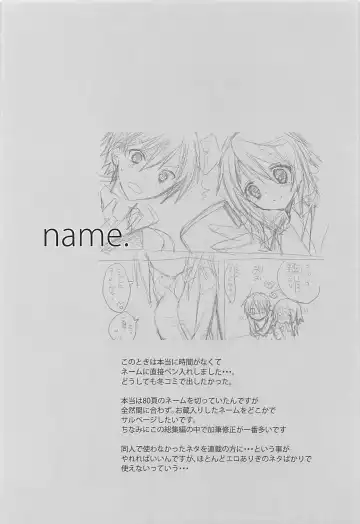 [Hitsuji Takako] IS Soushuuhen Fhentai - Page 132