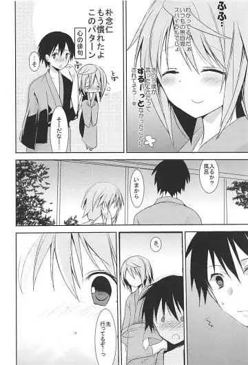 [Hitsuji Takako] IS Soushuuhen Fhentai - Page 136