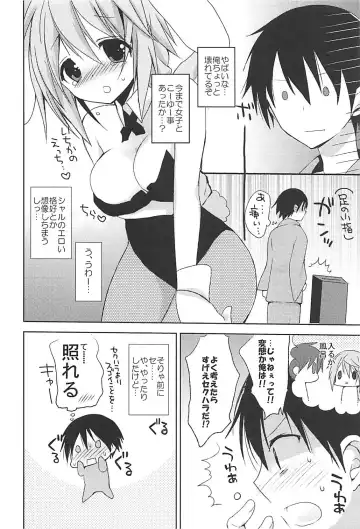 [Hitsuji Takako] IS Soushuuhen Fhentai - Page 138