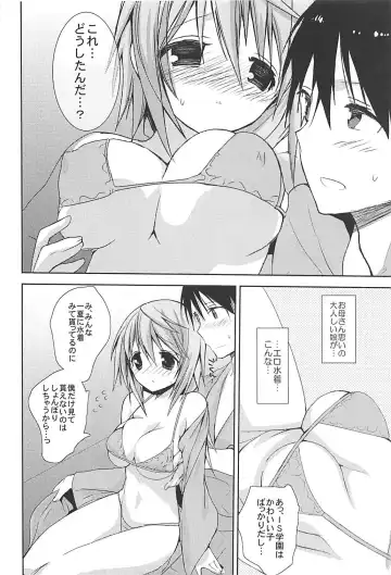 [Hitsuji Takako] IS Soushuuhen Fhentai - Page 142