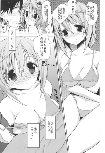 [Hitsuji Takako] IS Soushuuhen Fhentai - Page 143