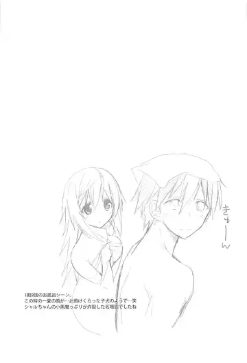 [Hitsuji Takako] IS Soushuuhen Fhentai - Page 159