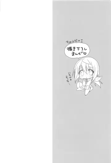 [Hitsuji Takako] IS Soushuuhen Fhentai - Page 160